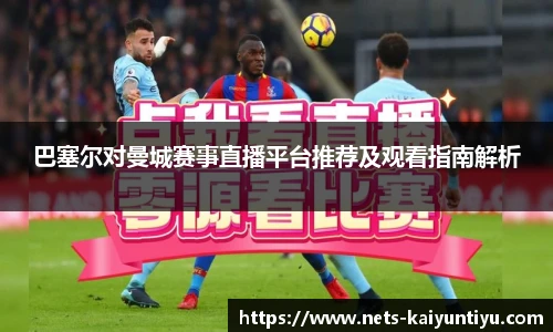 开云体育官网