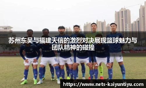 开云体育官网