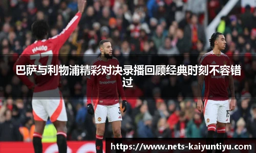 开云