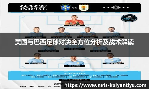 云开体育