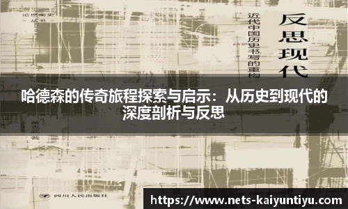 云开体育