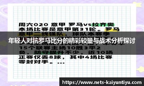 开云体育官网
