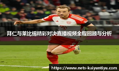 开云体育官网