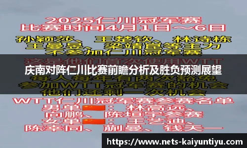 开云体育官网