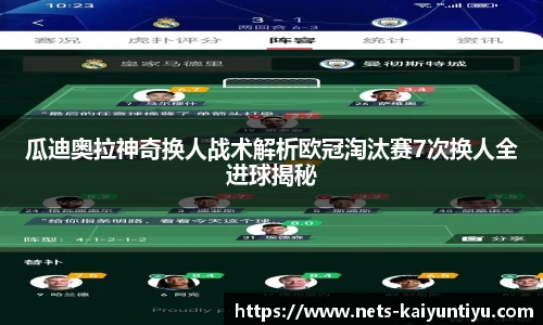kaiyun