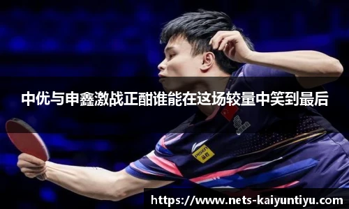 开云体育官网