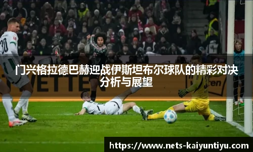 云开体育