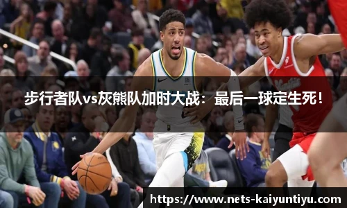 云开体育