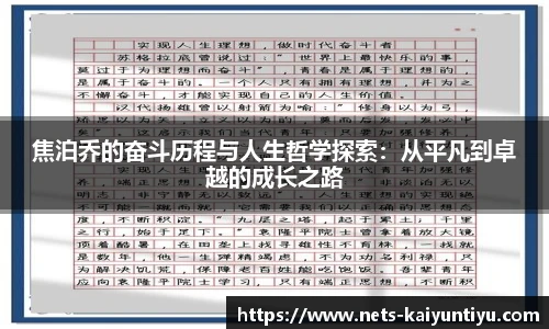 云开体育