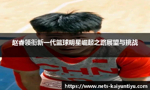 开云