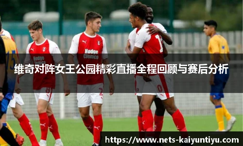 开云体育官网
