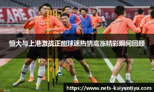 开云体育官网