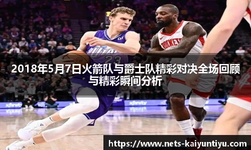 开云体育官网