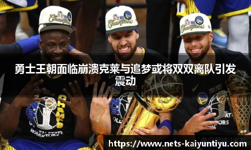 云开体育