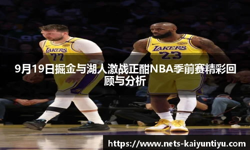 开云体育官网