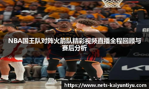 开云体育官网
