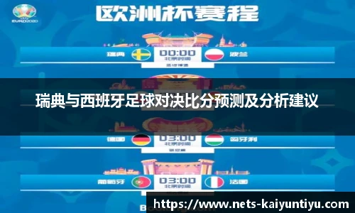 开云