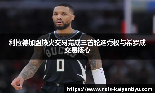 云开体育