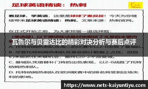 开云体育官网