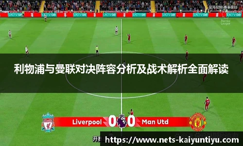 开云体育官网