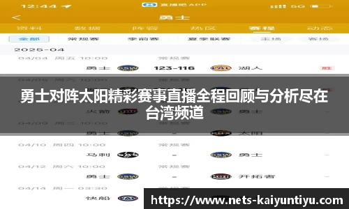 开云体育官网