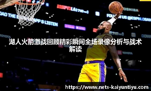 开云体育官网
