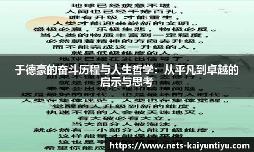 开云体育官网