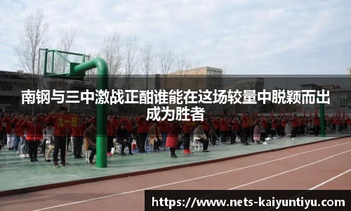云开体育