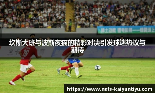 云开体育