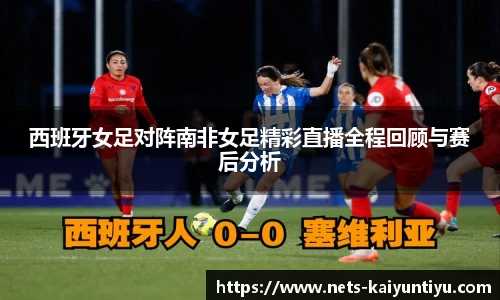 开云体育官网