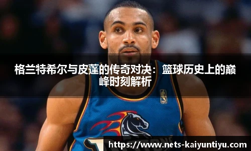 云开体育