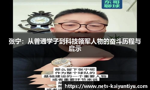 开云体育官网