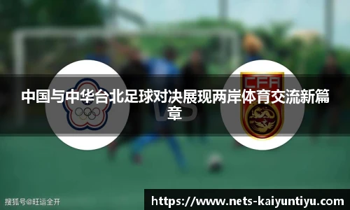 开云体育官网