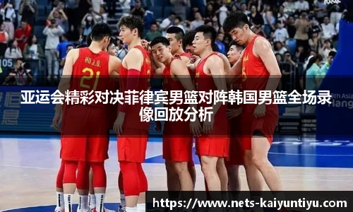 开云体育官网