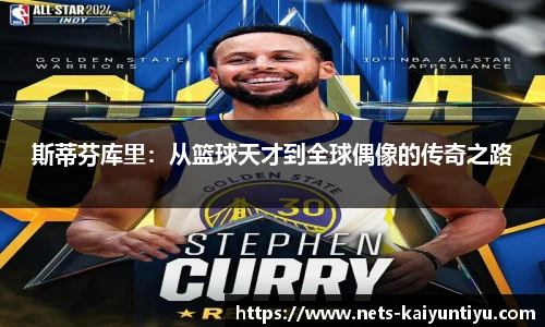开云